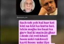 अभिनेत्री और बीजेपी सांसद कंगना रनोट ने वरिष्ठ अभिनेता नसीरुद्दीन शाह पर निशाना साधा