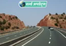 मोरक्को के राजा मोहम्मद-6 ने देश के एक प्रमुख राष्ट्रीय राजमार्ग का नाम अमेरिकी राष्ट्रपति डोनाल्ड ट्रम्प के नाम पर रखने का ऐलान किया