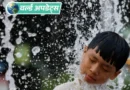साउथ कोरिया में भीषण गर्मी से अब तक 16 लोगों की मौत हो चुकी है