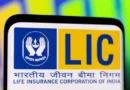 केंद्र सरकार LIC में ऑफर फॉर सेल के जरिए 6.5% तक हिस्सेदारी बेचने जा रही