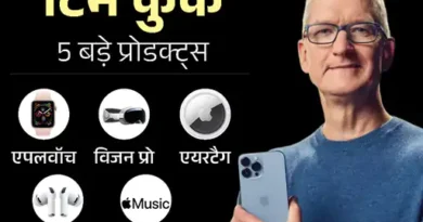 बात 2001 की है, एक 26 साल का नौजवान इंजीनियर आंखों में कुछ अलग करने का सपना लिए एपल के दफ्तर में दाखिल होता है