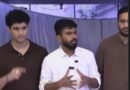 नई दिल्ली में NEET पेपर लीक के विरोध में प्रदर्शन करने वाले छात्रों पर दर्ज 13 FIR रद्द करने की दिल्ली पुलिस की याचिका पर सुप्रीम कोर्ट आज 1 सितंबर को सुनवाई करेगा