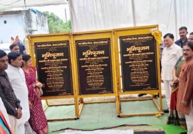 जामबहार में बनेगा 3.40 करोड़ की लागत से नया सबस्टेशन