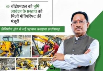 माइनिंग से हाई-वैल्यू मैन्युफैक्चरिंग तक, छत्तीसगढ़ लगा रहा दांव