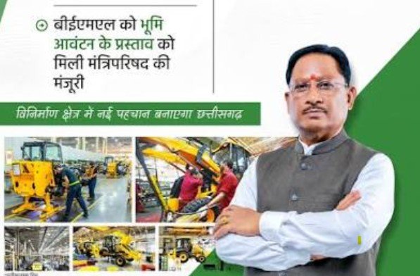 माइनिंग से हाई-वैल्यू मैन्युफैक्चरिंग तक, छत्तीसगढ़ लगा रहा दांव