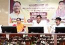 खाद्य मंत्री श्री दयालदास बघेल ने खरीफ विपणन वर्ष 2026-27 की तैयारियों की समीक्षा की