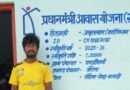 प्रधानमंत्री नरेन्द्र मोदी के ‘हर परिवार को पक्का घर’ के विजन से साकार हुआ अमृतलाल का सपना