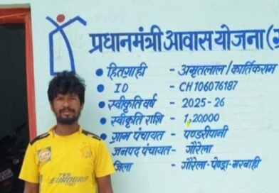 प्रधानमंत्री नरेन्द्र मोदी के ‘हर परिवार को पक्का घर’ के विजन से साकार हुआ अमृतलाल का सपना