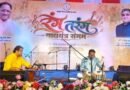 विलुप्त हो रहे लोक वाद्ययंत्रों को मिला नया जीवन