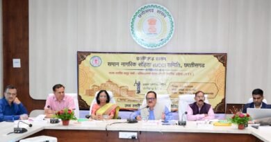 समान नागरिक संहिता (UCC) पर राजनांदगांव में बैठक सम्पन्न
