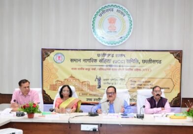 समान नागरिक संहिता (UCC) पर राजनांदगांव में बैठक सम्पन्न