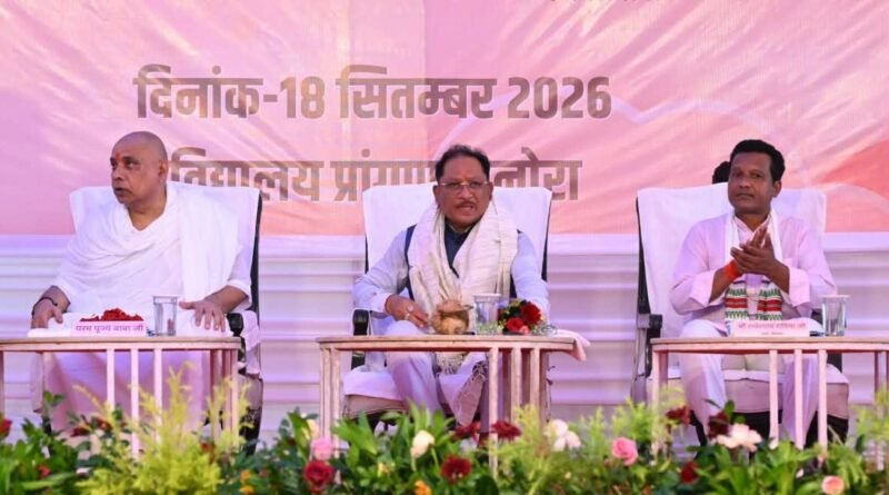 मुख्यमंत्री ने कहा – सेवा, करुणा और सामाजिक समरसता की प्रेरणादायी परंपरा को आगे बढ़ा रहा बनोरा आश्रम