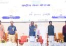 युवा शक्ति विकसित भारत और विकसित छत्तीसगढ़ के निर्माण की सबसे बड़ी ताकत : मुख्यमंत्री विष्णु देव साय