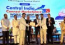विश्व पर्यटन दिवस पर जीपीएम जिले को मिला ‘सर्वश्रेष्ठ जिला प्रमोशन अवॉर्ड’