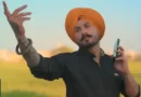 पंजाबी सिंगर विक्की तालीवान उर्फ बिक्रमजीत सिंह को हवाई फायरिंग का वीडियो वॉट्सएप स्टेटस पर लगाना महंगा पड़ गया