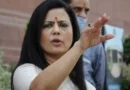 कलकत्ता हाईकोर्ट ने मंगलवार को TMC सांसद महुआ मोइत्रा की सुरक्षा के लिए 2 पुलिसकर्मी तैनात करने का आदेश दिया
