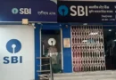 देशभर में सभी बैंक इस हफ्ते रविवार को भी खुले रहेंगे