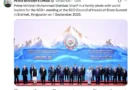 पाकिस्तान के प्रधानमंत्री कार्यालय (PMO) की ओर से सोशल मीडिया प्लेटफॉर्म X पर शेयर की गई एक ग्रुप फोटो को लेकर विवाद खड़ा हो गया