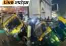 दिल्ली के कनॉट प्लेस इलाके में मंगलवार को आउटर सर्किल पर लगा ट्रैफिक सिग्नल का खंभा अचानक सड़क पर गिर गया
