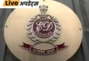 मुंबई में गुरुवार रात गेटवे ऑफ इंडिया के पास समुद्र में एक फेरी का इंजन अचानक बंद हो गया