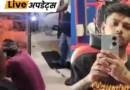 गुवाहाटी में पत्नी की हत्या के आरोपी रामानुज गोस्वामी की सोमवार तड़के पुलिस हिरासत से भागने की कोशिश के दौरान मौत