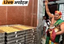 प्रवर्तन निदेशालय (ED) के हैदराबाद ऑफिस ने तिरुपति लड्डू प्रसाद में मिलावटी घी के मामले में सुकृति फूड्स के प्रमोटर कैलाश चंद मंगला को हिरासत में लिया