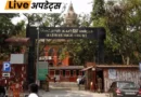 मद्रास हाई कोर्ट ने कहा है कि महिलाएं अब तेजी से करिअर पर फोकस कर रही