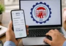केंद्र सरकार ने नई कर्मचारी भविष्य निधि (EPF) योजना-2026 में खास प्रावधान जोड़ा