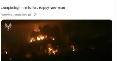 इजराइल ने दक्षिणी लेबनान में हिजबुल्लाह की 2 किलोमीटर से ज्यादा लंबी सुरंग को ब्लास्ट कर तबाह कर दिया