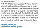 हरियाणवी सिंगर दिलेर खरकिया की रेंज रोवर गाड़ी पर फायरिंग का मामला सामने आया