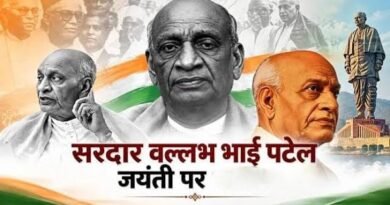 राष्ट्रीय एकता दिवस विशेष लेख : अखंडता का संकल्प: सरदार पटेल और मजबूत भारत का सपना
