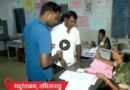 देश के चार राज्यों बंगाल, तमिलनाडु, पुडुचेरी और असम में विधानसभा और लोकसभा उपचुनाव के लिए मंगलवार को वोटिंग पूरी हो गई