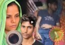 पति की हत्या करके सांप से डसवाने वाली रविता और उसके प्रेमी अमरदीप को वारदात के 547 दिन बाद मेरठ जिला कोर्ट ने फांसी की सजा सुनाई