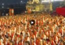 महाराष्ट्र के नाशिक में रविवार को 517 श्रद्धालुओं ने एक साथ शंख बजाकर गिनीज वर्ल्ड रिकॉर्ड्स बनाया