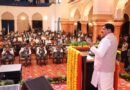 भगवान श्रीकृष्ण की बांसुरी की तरह है माउथ ऑर्गन: मुख्यमंत्री डॉ. यादव