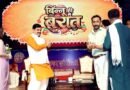 युवाओं को साथ लेकर आगे बढ़ेंगे : मुख्यमंत्री डॉ. यादव