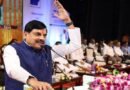 मध्यप्रदेश देश का फूड बॉस्केट बन चुका है : मुख्यमंत्री डॉ. यादव