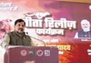 वन्य जीवों के संरक्षण और संवर्धन का हमारा मिशन लगातार रहेगा जारी : मुख्यमंत्री डॉ. यादव