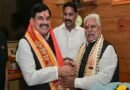 मुख्यमंत्री डॉ. यादव ने बिहार विधानसभा अध्यक्ष डॉ. प्रेमकुमार से की भेंट