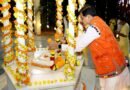 मुख्यमंत्री डॉ. यादव ने आचार्य श्रीराम शर्मा और माता भगवती देवी की चरण पादुका स्थली पर की पूजा-अर्चना