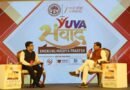 विकसित भारत@2047 के लक्ष्य पूर्ति में मध्यप्रदेश की भूमिका महत्वपूर्ण होगी : मुख्यमंत्री डॉ. यादव