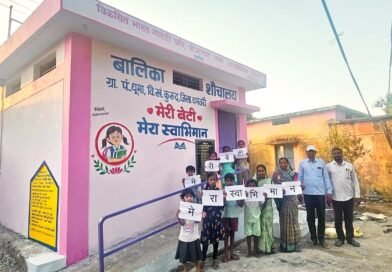 वीबी- जीरामजी योजना से ‘मेरी बेटी–मेरा अभिमान’अंतर्गत धूमा में बना प्रथम बालिका शौचालय