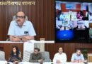 मुख्य सचिव की अध्यक्षता में डिजिटल क्रॉप सर्वे की प्रगति की समीक्षा बैठक सम्पन्न