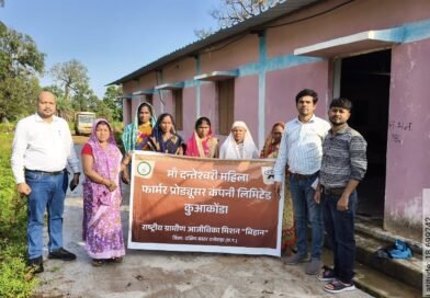बस्तर के जैविक वनोपज को नई उड़ान