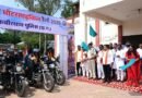 राष्ट्रीय एकता और नशामुक्त भारत का संदेश लेकर कबीरधाम पहुंची राष्ट्रीय बाइक रैली का भव्य स्वागत