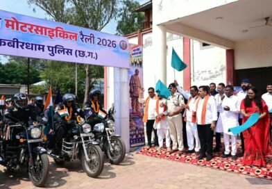राष्ट्रीय एकता और नशामुक्त भारत का संदेश लेकर कबीरधाम पहुंची राष्ट्रीय बाइक रैली का भव्य स्वागत