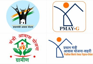 प्रधानमंत्री आवास योजना सामाजिक एवं आर्थिक परिवर्तन की अद्भुत मिसाल…
