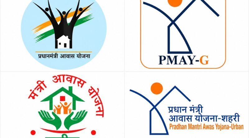 प्रधानमंत्री आवास योजना सामाजिक एवं आर्थिक परिवर्तन की अद्भुत मिसाल…