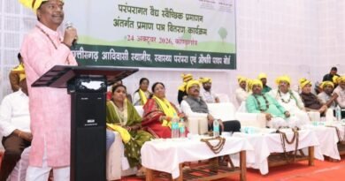 प्रदेश के 309 पारंपरिक वैद्यों को मिला प्रमाण पत्र
