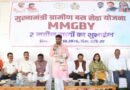 मुख्यमंत्री ग्रामीण बस योजना : कांकेर में दो नए मार्गों पर बस सेवा शुरू, दूरस्थ गांवों को मिलेगी परिवहन सुविधा